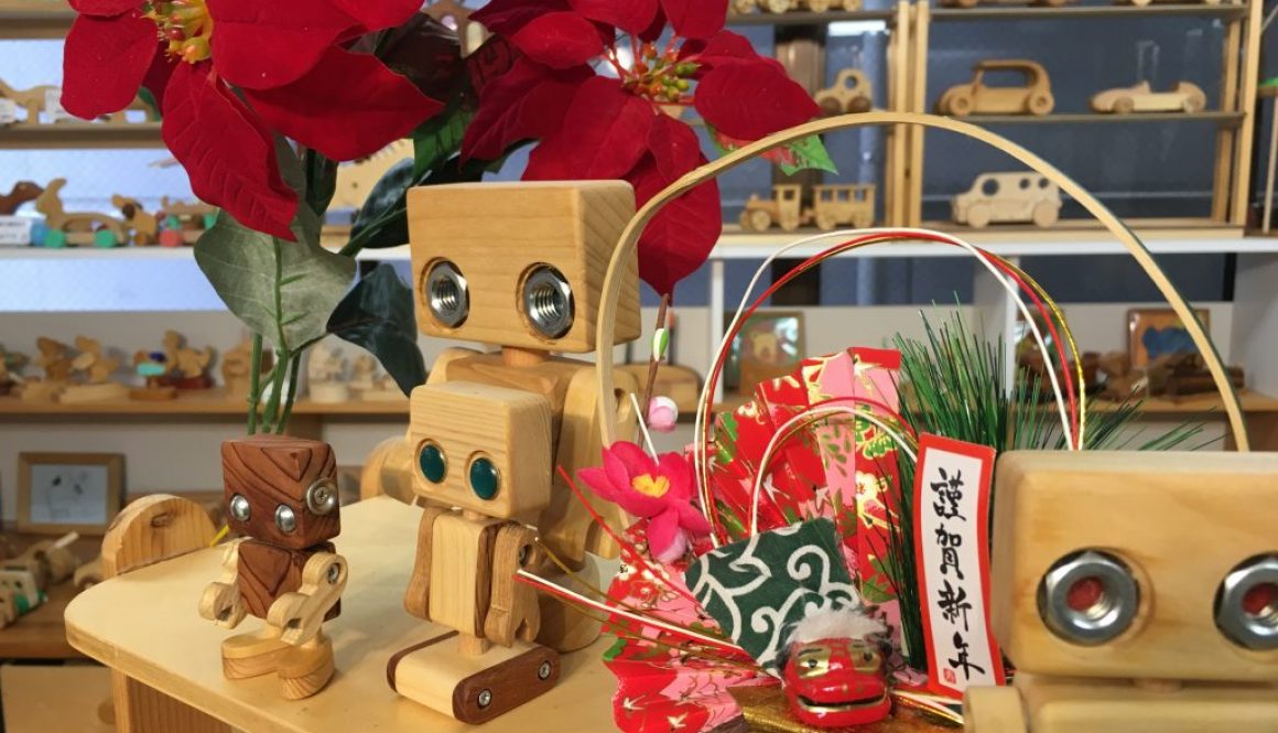 新年のご挨拶