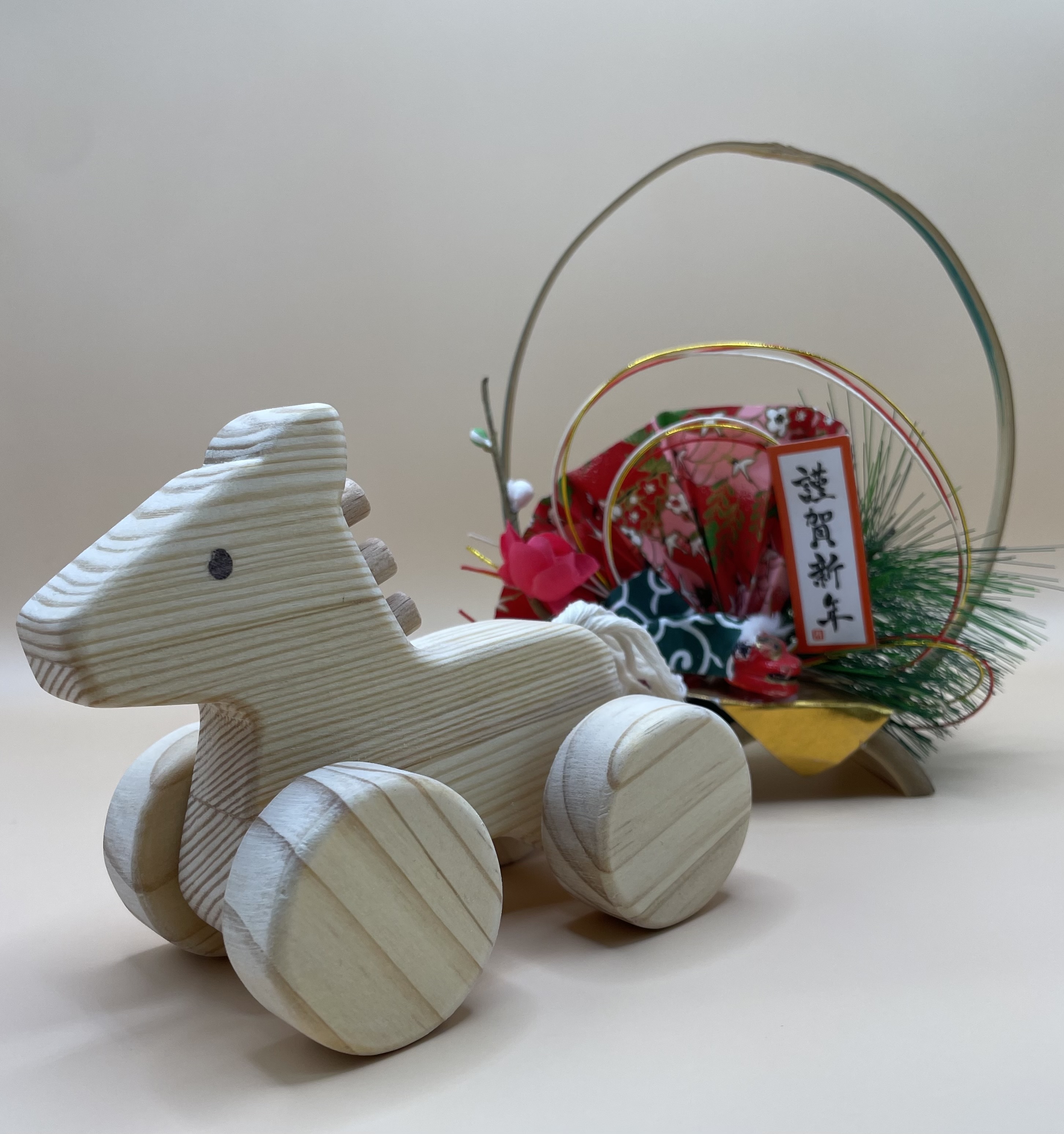 あけましておめでとうございます